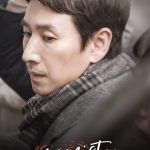 دانلود سریال My Mister