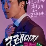 دانلود سریال Crazy Love