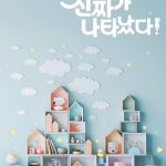 دانلود سریال The Real Deal