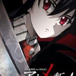 دانلود سریال Akame ga Kill