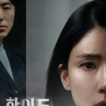 دانلود سریال Hide