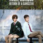 دانلود سریال High School Return of a Gangster