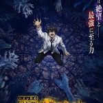 دانلود سریال Failure Frame