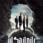 دانلود سریال The Survivors