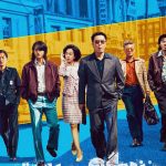 دانلود سریال کره‌ای Low Life